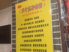 -红灯笼龙凤饭店(宁波老字号店)