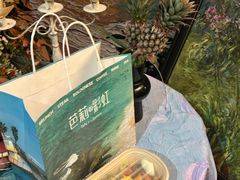 -芭莉与彩虹西餐厅(成都合生汇店)