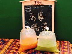 -隐象老挝咖啡手标泰奶