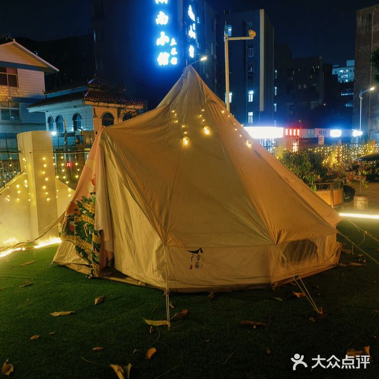 夜晚🌃围炉煮茶的快乐