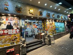 -凤城礼记鱼翅海鲜酒家(新马路总店)