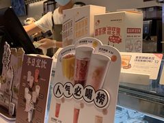 -喜茶(佛山岭南站店)