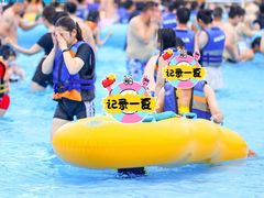 -武汉玛雅海滩水公园