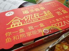 -必胜客(济微路店)