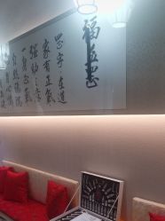 -养笙记·艾灸美容养生·轻养生活馆