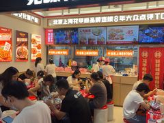 -见味花甲(福田coco park店)