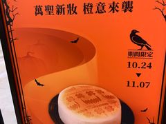 -KUMO KUMO甜品·冰淇淋(深圳壹方城店)