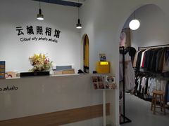-云城照相馆(龙湖雨山天街店)