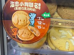 -赛百味SUBWAY(凯德mall大峡谷店)