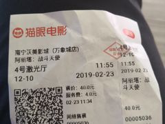-沃美影城万象城店(CINITY LED)