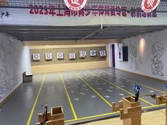 -道顺射箭·团建·骑射(张杨路店)