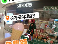 -天津万象城