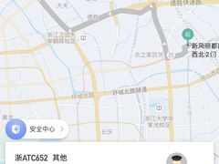 -润和祥小砵头甜酒酿