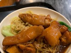 猪手捞粗面-凌记