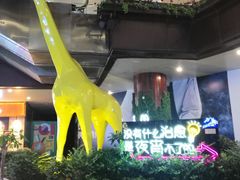 -万科美好广场