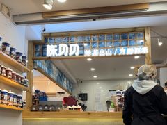 -一杯黔茶(西江千户苗寨古街店)