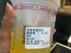 -美芝莲(领展购物广场中关村店)