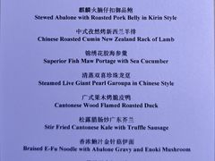 -上海静安香格里拉大酒店