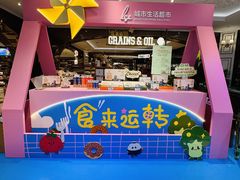 -杭州大厦LSE城市生活超市(杭州大厦店)