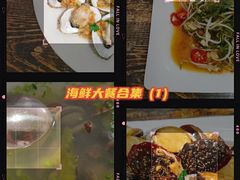 -星奇缘·海鲜餐厅(东山美食地标店)