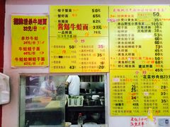 -明呈黄鱼面馆(斜土路店)