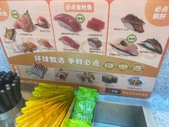 -争鲜回转寿司(朝外悠唐PLUS店)