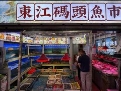 -东江海鲜大排档·潮汕菜·砂锅粥