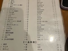 -福烤锦花(长乐路店)