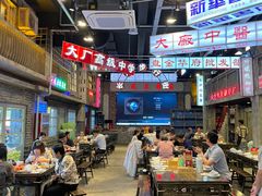 大堂-老五烧烤(盘金华府总店)