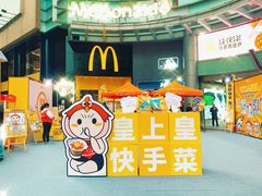 -VT101维多利广场