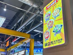 -锅立方•炭火蛙锅(六合万达广场店)