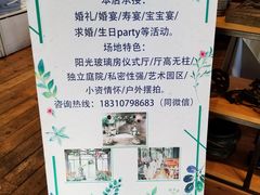 -泓0871臻选云南菜·味庄