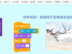 -乐博乐博少儿编程·机器人编程·信息学竞赛(未央校区)