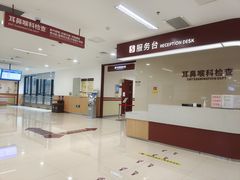 -复旦大学附属眼耳鼻喉科医院(浦江院区)