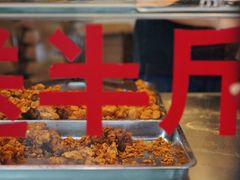 -阿捡忭京炸鸡(韭菜园总店)