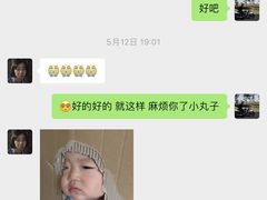 -鲜芋仙(泰州万达店)