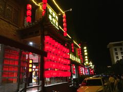 门面-留芳·文旅古月楼(老街店)