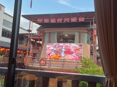 -年辉渔村·非遗传承餐厅(新丰江店)