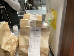 -科巷三姐酒酿(老门东店)