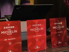 -金轩中餐厅 Jin Xuan(浦东丽思卡尔顿酒店)