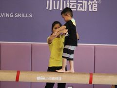 -小小运动馆(罗宾森中心)