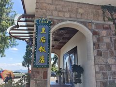 -莫干山风景区