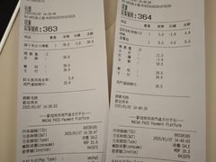 -马里奥饼店(高士德分店)