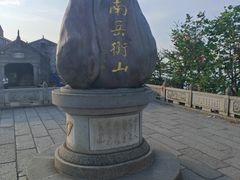 -南岳衡山风景名胜区