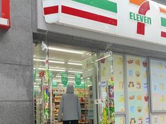 -7-ELEVEN便利店(淞虹店)