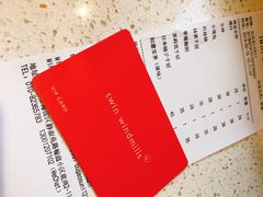 -双风车咖啡馆 Twin Windmills(六道口店)