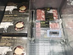 -许府牛火锅(信义坊总店)