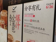 -北京SKP