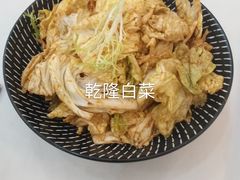 -红菜坊·烤鸭·川鲁宴(石园店)
