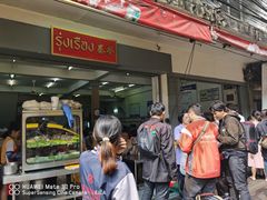 -榮泰米粉湯(Left Shop)